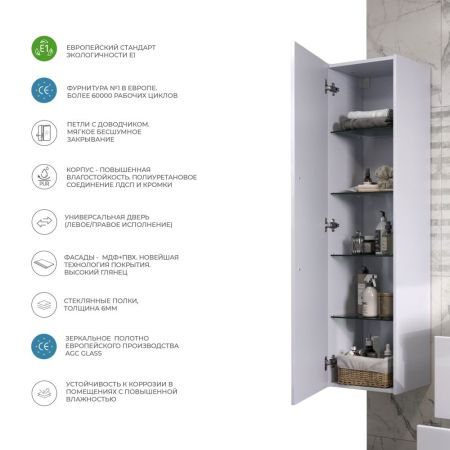 Пенал (40см) VIGO Land pp.LAN.40, белый, артикул pp.LAN.40