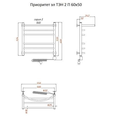 Электрический полотенцесушитель Тругор Приоритет 2 элТЭН 60x50 с полкой Хром, артикул Приоритет2/элТЭН6050П