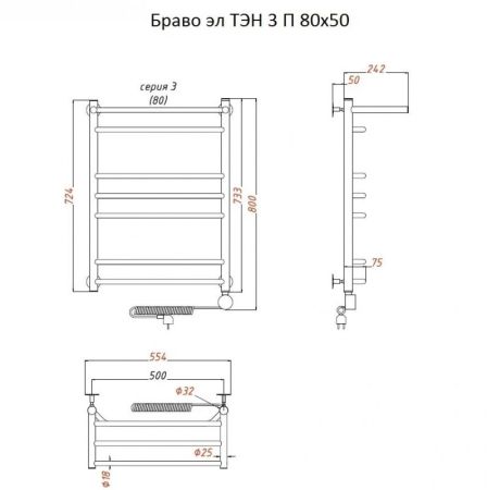 Электрический полотенцесушитель Тругор Браво 3 П элТЭН 80x50 с полкой Хром