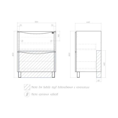 Тумба с раковиной напольная VIGO Glem  323-com, 70 см, артикул 323-com