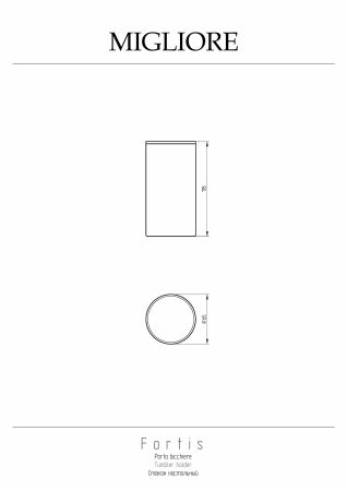 FORTIS Стакан настольный, хром, артикул 29740