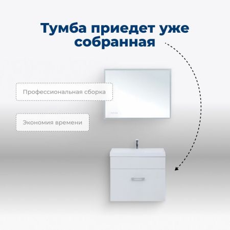 Тумба под раковину Aquanet Нота 50 белый Тумба под раковину Aquanet Нота 50 белый