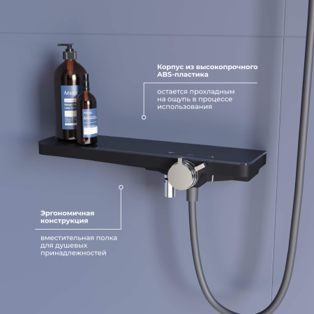 Душевой гарнитур RGW SP-41Gr, артикул 69140541-11
