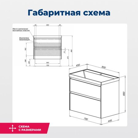 Тумба под раковину Aquanet Гласс 80 белый, артикул 00238361