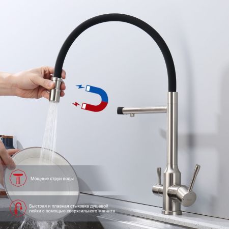 Смеситель для кухни с подключением фильтра Raglo R81.63.05, сатин