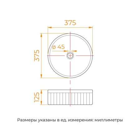 Раковина накладная RGW GS-60, артикул 80121060-01