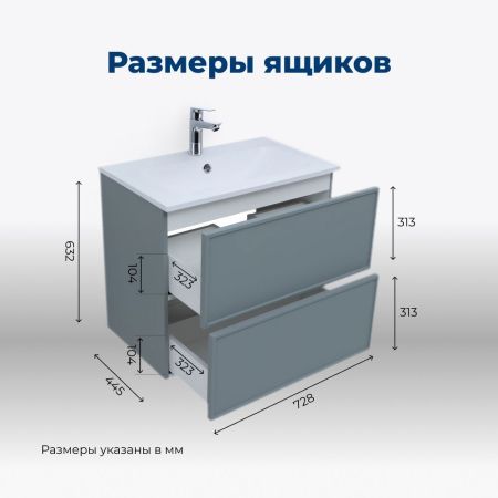 Тумба под раковину Aquanet Арт 75 мисти грин, артикул 00313275
