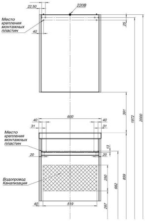 Зеркальный шкаф Aquanet Палермо 60 белый, артикул 00203939