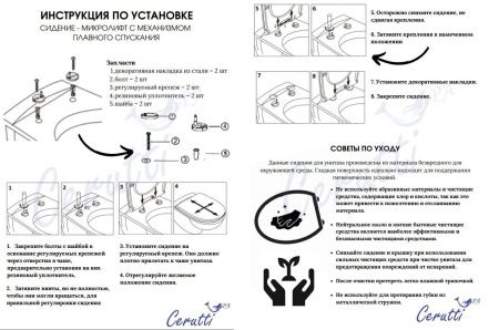Унитаз SANTA Aria подвесной безободковый  Cerutti SPA CT9666 Унитаз SANTA Aria подвесной безободковый  Cerutti SPA CT9666