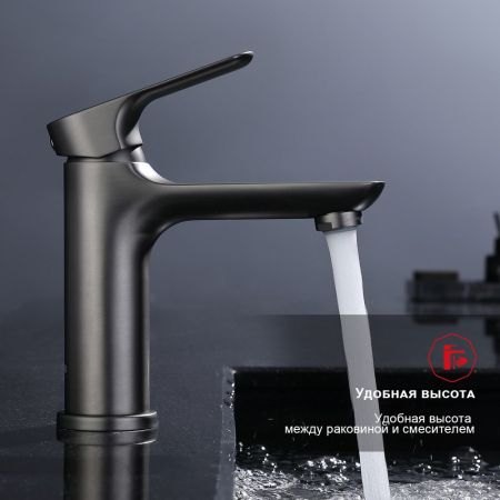 Смеситель для раковины Raglo R03.10.09, графит