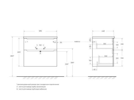Мебель для ванной комнаты BELBAGNO ETNA-H60-1400 со столешницей, артикул ETNA-700-2C-SO-RG-P