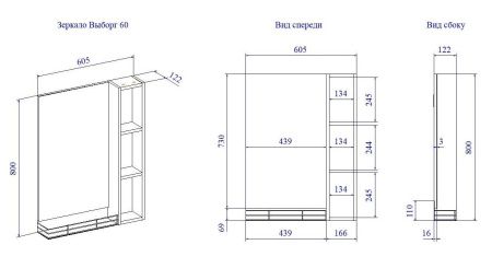 Зеркало Выборг 60 (Дк/З) Зеркало Выборг 60 (Дк/З)