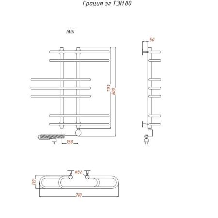Электрический полотенцесушитель Тругор Грация элТЭН 80x60 Хром
