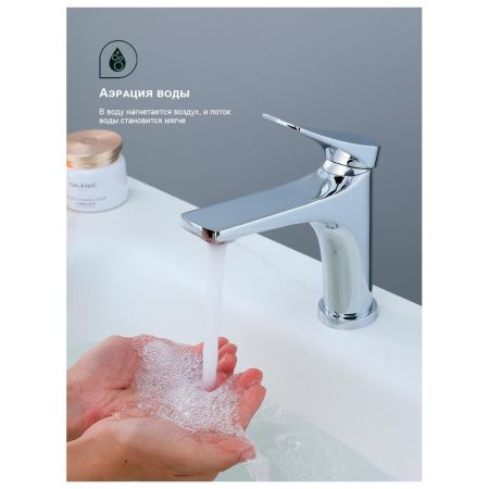 Смеситель для раковины Splenka S54.10, хром