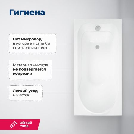 Акриловая ванна Aquanet West 140x70 (с каркасом), артикул 00205560