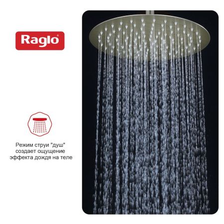 Верхний душ Raglo R451.56.03, сатин золотой
