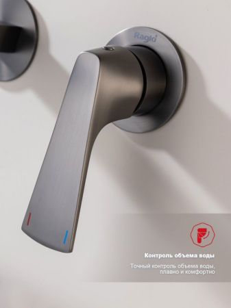 Смеситель для раковины встраиваемый Raglo R07.11.09, графит, артикул R07.11.09