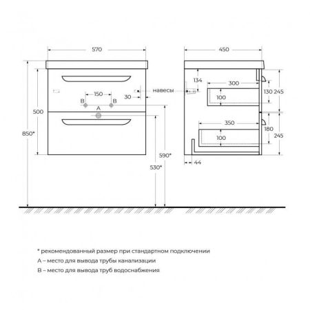 Мебель для ванной CEZARES ECO-CER, артикул ECO-CER-1200-2C-SO-GR-P