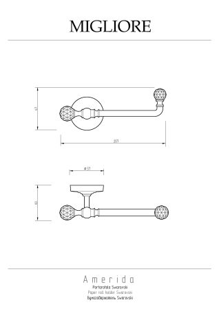 AMERIDA Бумагодержатель, хром/SWAROVSKI, артикул 16577