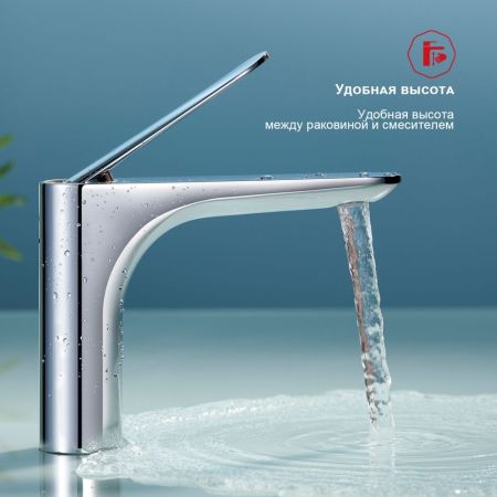 Смеситель для раковины Raglo R21.10, хром, артикул R21.10