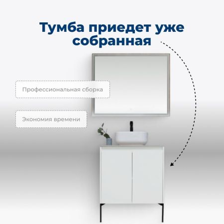 Тумба под раковину Aquanet Nova Lite 60 белый глянец (2 дверцы), артикул 00298847