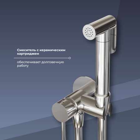 Гигиенический душ со смесителем инсталляционный RGW SP-211, артикул 581408211-01