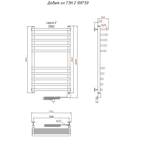 Электрический полотенцесушитель Тругор Дебют 2 элТЭН 100x50 Хром