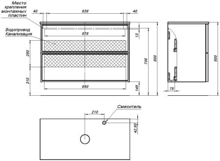 Тумба под раковину Aquanet Арт 100 маренго, артикул 00313267
