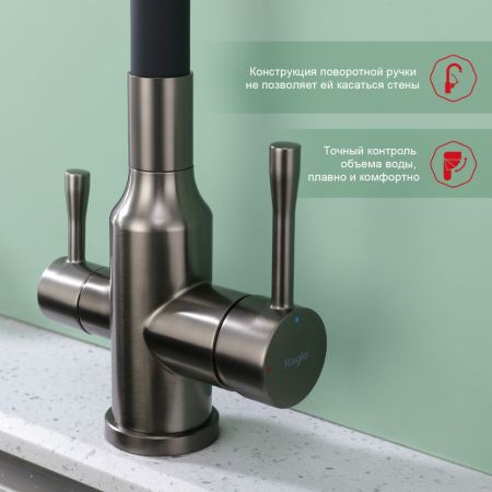 Смеситель для кухни с подключением фильтра Raglo R81.64.09, графит, артикул R81.64.09