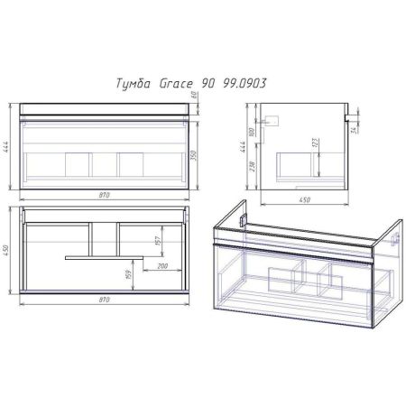 Тумба с раковиной подвесная Dreja Grace 90 см, белый, артикул 99-0903-com