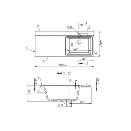 Раковина над стиральной машиной Maretti UM13SM93-844, белая, артикул UM13SM93-844
