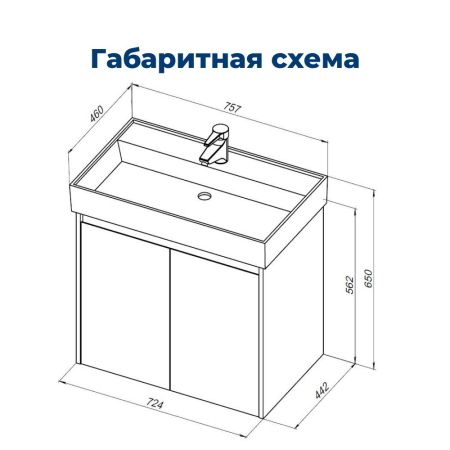 Тумба под раковину Aquanet Nova Lite 75 белый глянец (2 дверцы), артикул 00298850