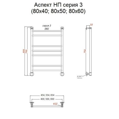 Водяной полотенцесушитель Тругор Аспект 3 НП 80x60 Хром