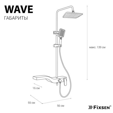 Душевая система Fixsen WAVE FX-9400B, черная+золото, артикул FX-9400B