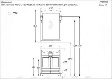 Мебель для ванной Клио 65 Opadiris Беленый бук, артикул 