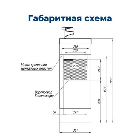 Тумба под раковину Aquanet Нота 40 R (Moduo) белый Тумба под раковину Aquanet Нота 40 R (Moduo) белый