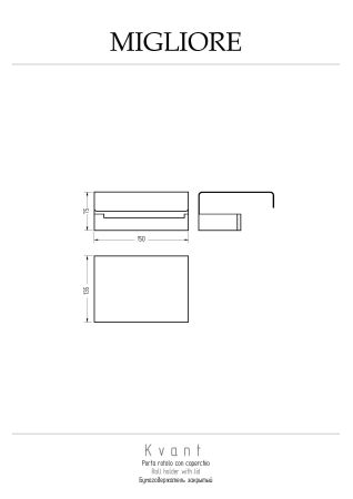KVANT Бумагодержатель закрытый, настенный, золото, артикул 30236