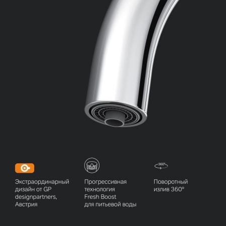 F8007700 Like, смеситель для кухни с каналом для питьевой воды, хром, шт., артикул F8007700