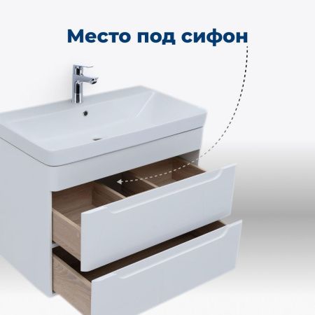 Тумба под раковину Aquanet София 80 белый глянец (2 ящика) Тумба под раковину Aquanet София 80 белый глянец (2 ящика)