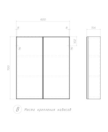 Зеркальный шкаф VIGO Grand zsh.GRA.60, 60 см, артикул zsh.GRA.60