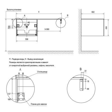Тумба под раковину подвесная Velvex Klaufs tp.KLA.56.1Y, 55 см, артикул tp.KLA.56.1Y