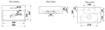 Умывальник CeramaLux 9135-1 Умывальник CeramaLux 9135-1