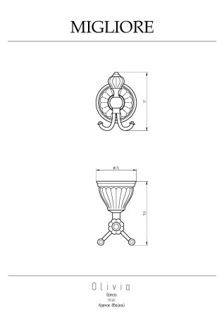 OLIVIA Крючок, керамика белая с золотым декором, золото, артикул 17523