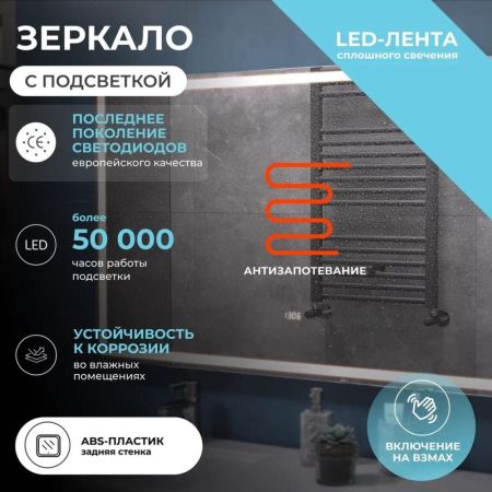 Зеркало VIGO Geometry Luxe 1200, артикул 212