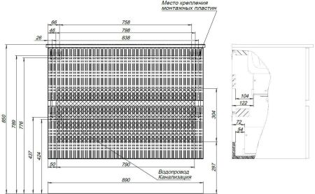 Тумба под раковину Aquanet Джейн 90 маренго, артикул 00313303