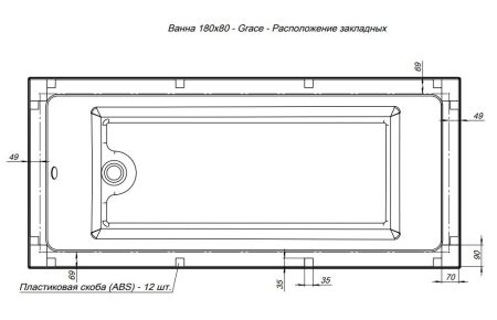 Акриловая ванна Aquanet Grace 180x80 (с каркасом), артикул 00292067