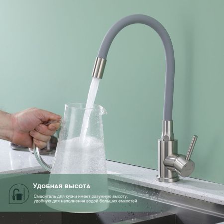 Смеситель для кухни Splenka S201.4407.05, сатин