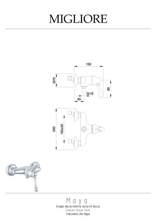 MAYA Смеситель для душа моноком. внешний, выход M1/2", золото