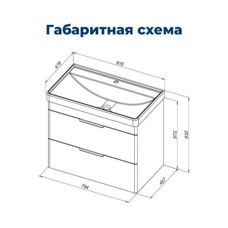 Тумба под раковину Aquanet Ирис New 80 белый глянец (2 ящика) Тумба под раковину Aquanet Ирис New 80 белый глянец (2 ящика)