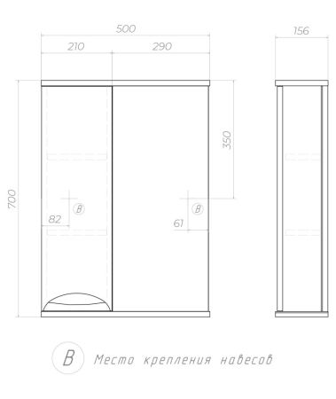 Зеркало со шкафом VIGO Callao z.CAL.50.L, 50 см, артикул z.CAL.50.L